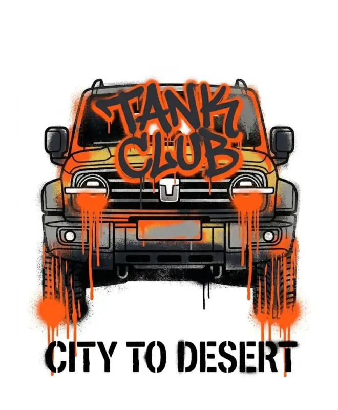 Футболка классическая (Tank Club)