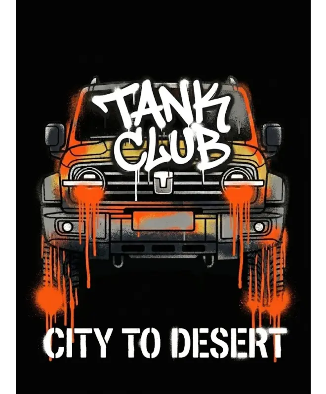 Футболка классическая (Tank Club)
