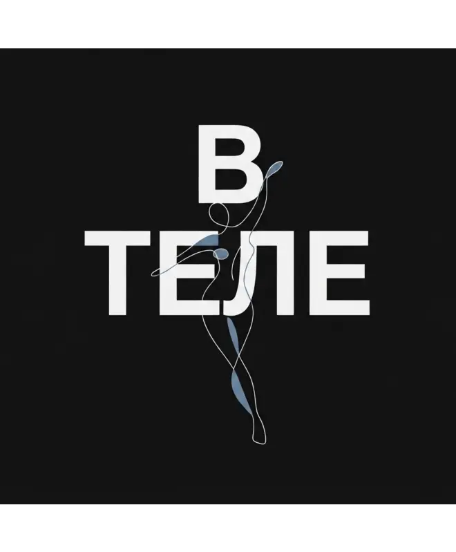 Худи Классика (В теле)