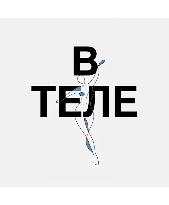 Худи Классика (В теле)