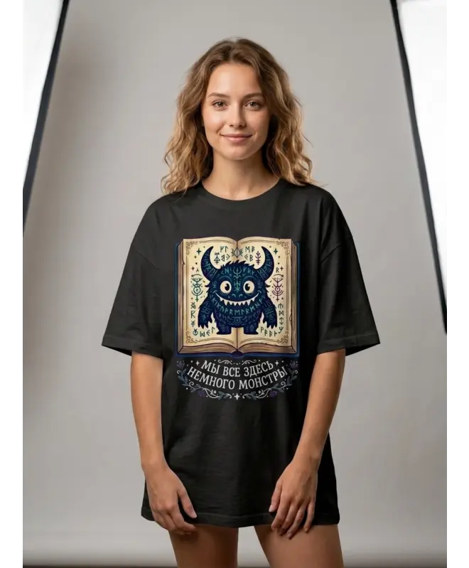 Футболка OVERSIZE (Все мы немного монстры)