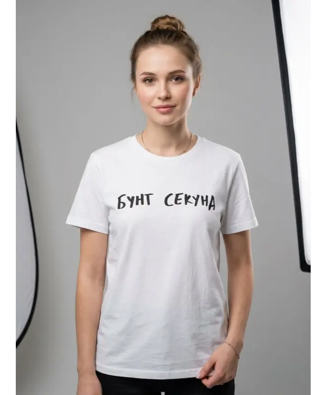 Футболка Классика (Бунт секунд)