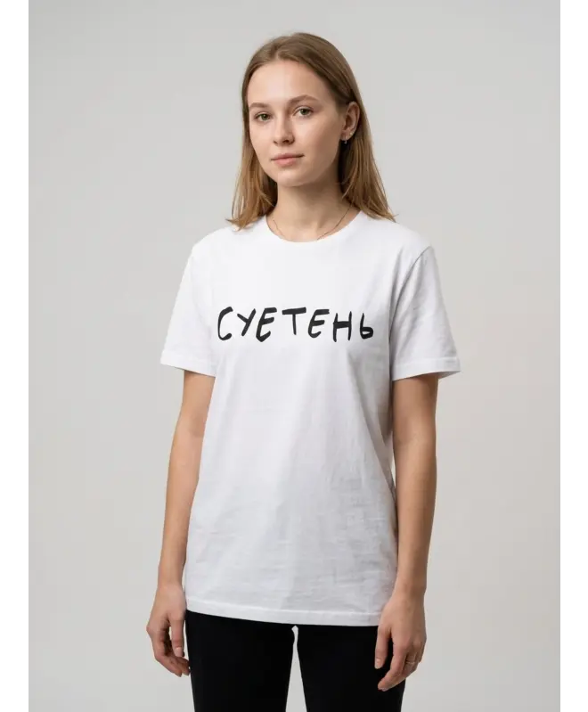 Футболка Классика (Суетень)