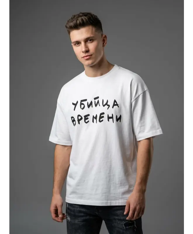 Футболка Оверсайз (Убийца времени)