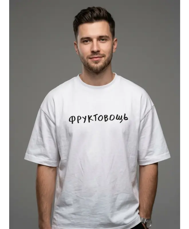 Футболка Оверсайз (Фруктовощь)