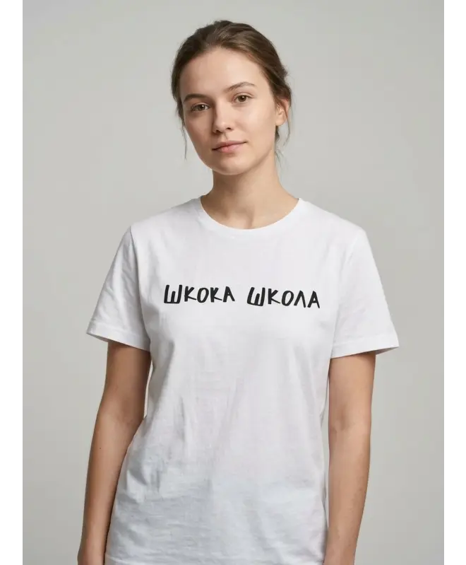 Футболка Классика (Шкока)