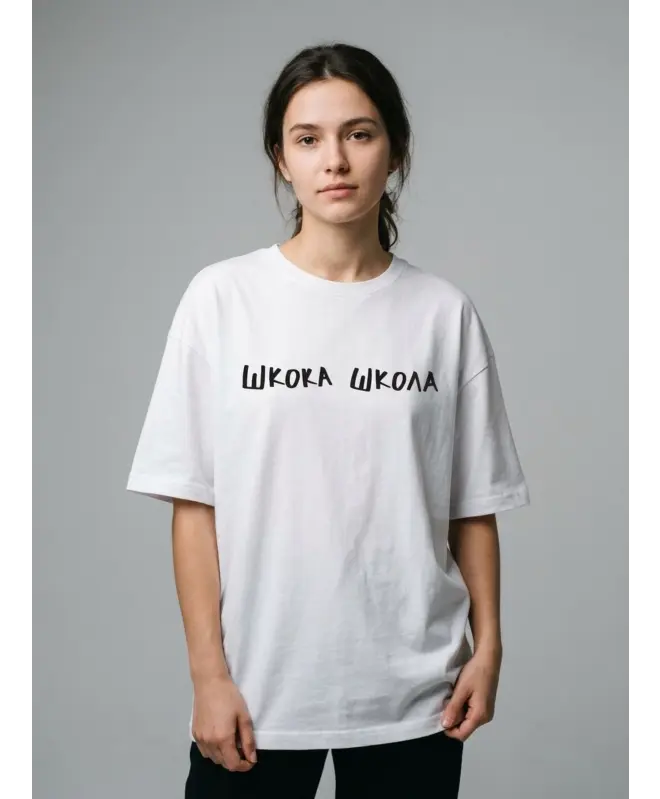 Футболка Оверсайз (Шкока)