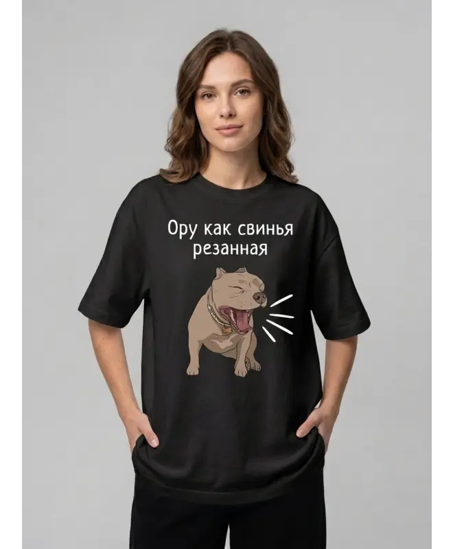 Футболка Оверсайз (Ору)