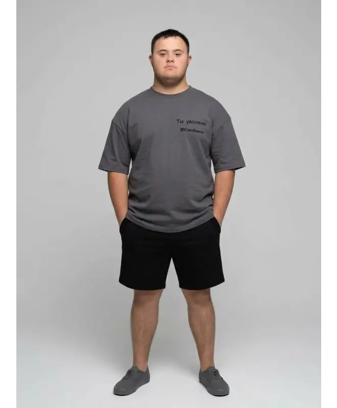 Футболка OVERSIZE (Ты уволена)