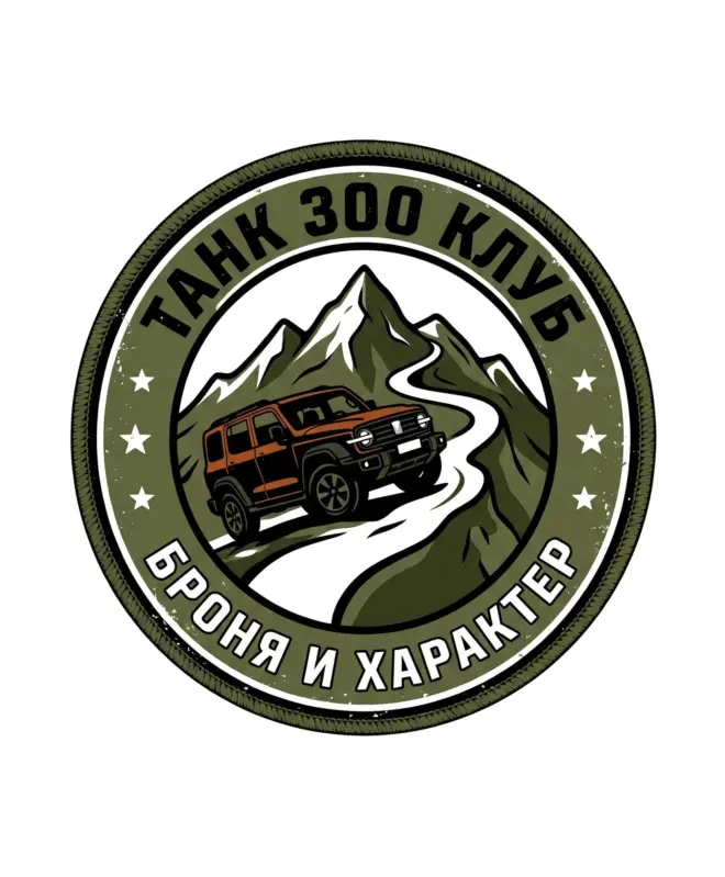 Футболка бесшовный крой  (Броня)