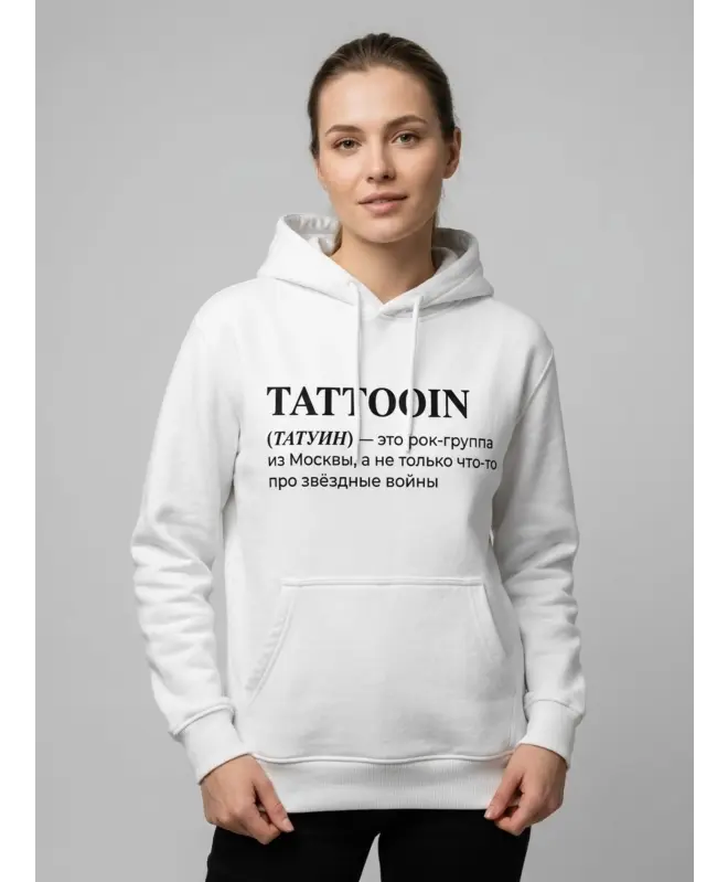 Худи классика (TATTOOIN 3)