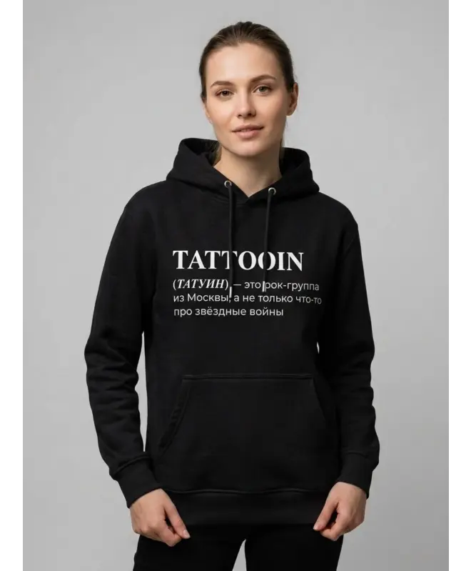 Худи классика (TATTOOIN 3)