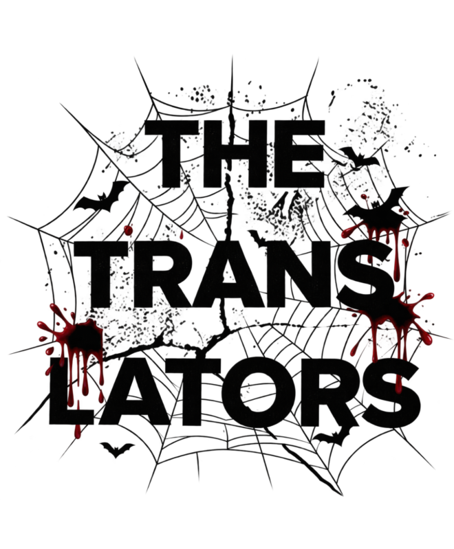 Свитшот (The Translators Halloween)
