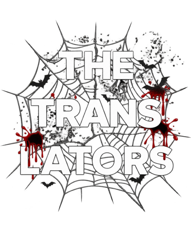 Свитшот (The Translators Halloween)