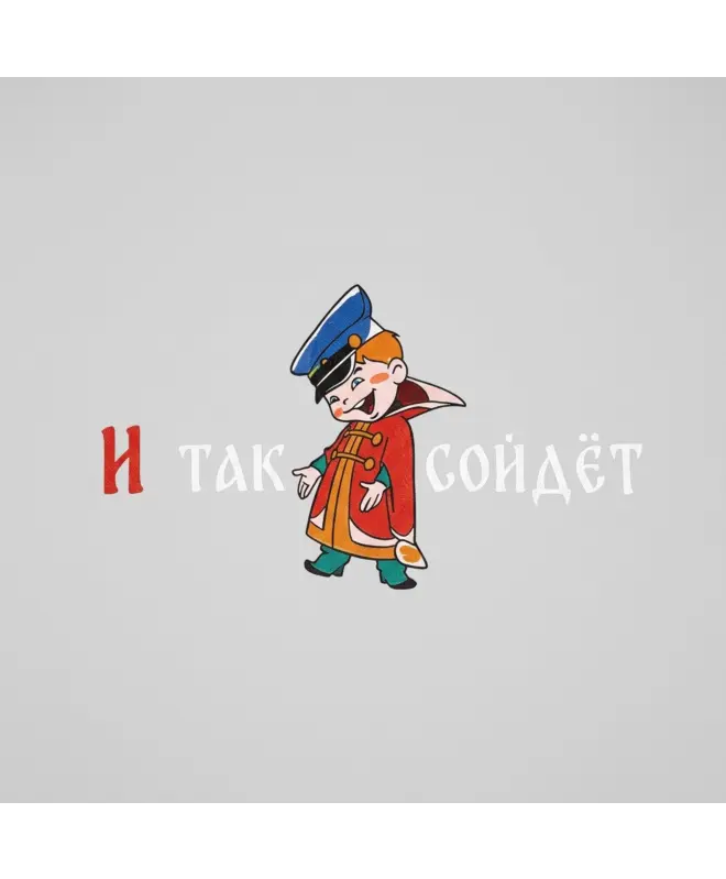 Футболка оверсайз унисекс 