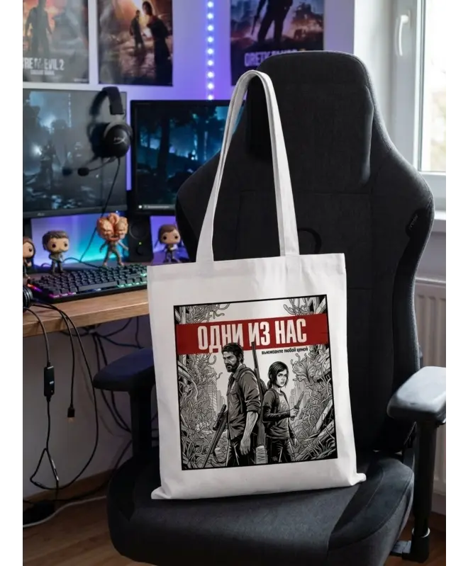 Холщовая сумка (Шоппер) 
