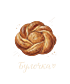 Шоппер (Булочка)