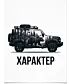 Футболка Классическая 