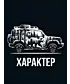 Футболка Классическая 