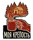 Футболка Оверсайз (Моя крепость)