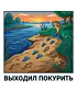 Худи OVERSIZE (Выходил покурить)