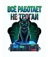 Футболка Оверсайз (Все работает)