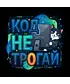 Худи Классика (Код не трогай)