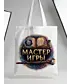 Шоппер (Мастер Игры)