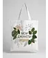Шоппер (Мои джунгли)