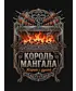 Футболка Классика (Жарит с Душой)