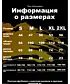 Футболка варёнка
